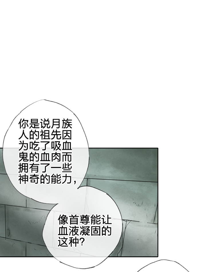 第四十回 下-第73话