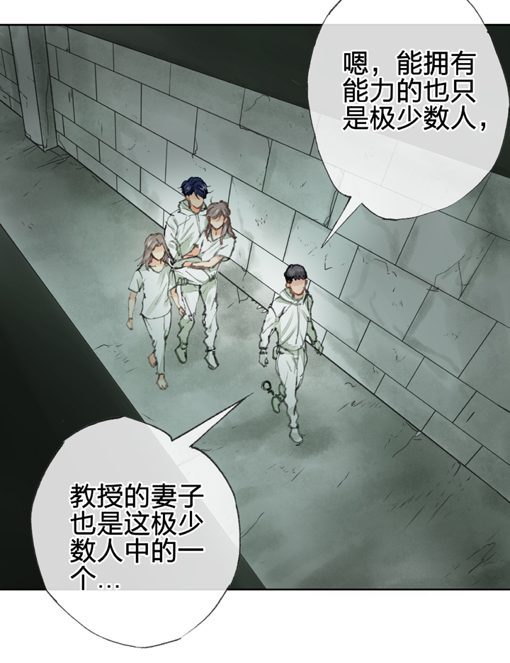 第四十回 下-第73话