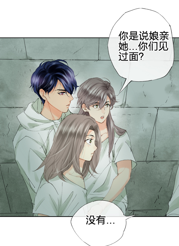 第四十回 下-第73话