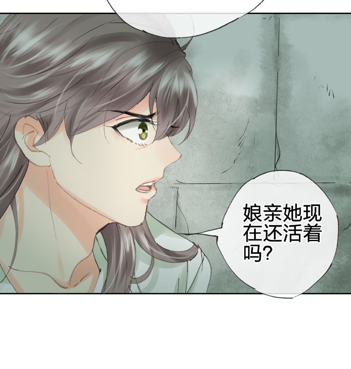 第四十回 下-第73话