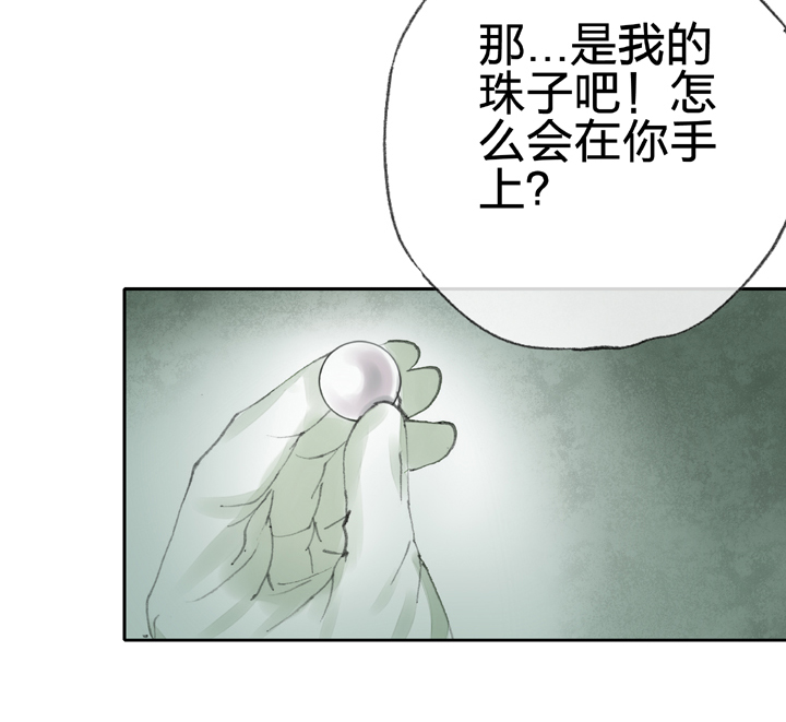 第四十回 下-第73话