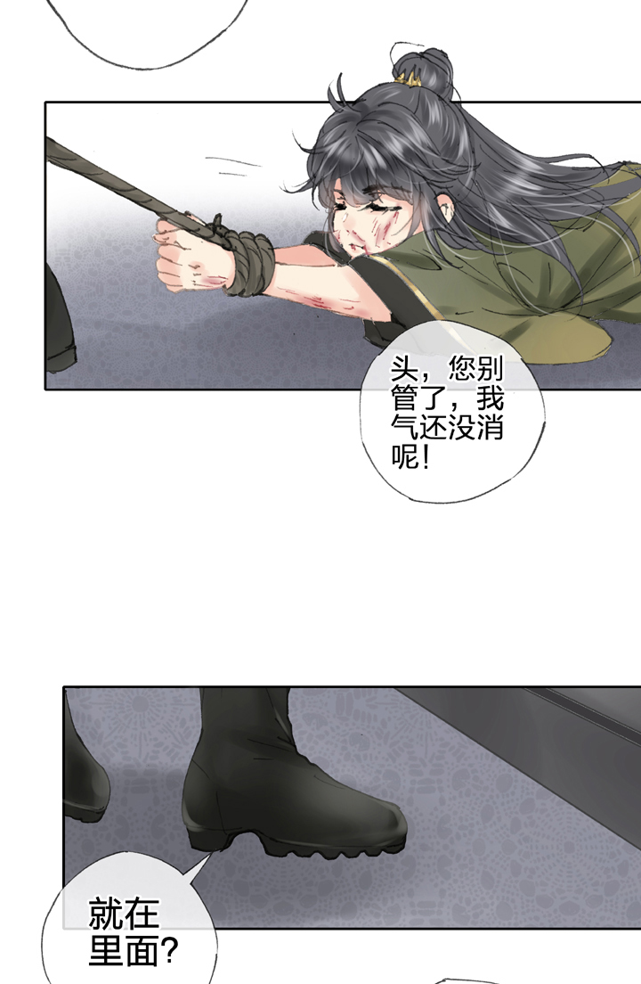 第四十回 下-第73话