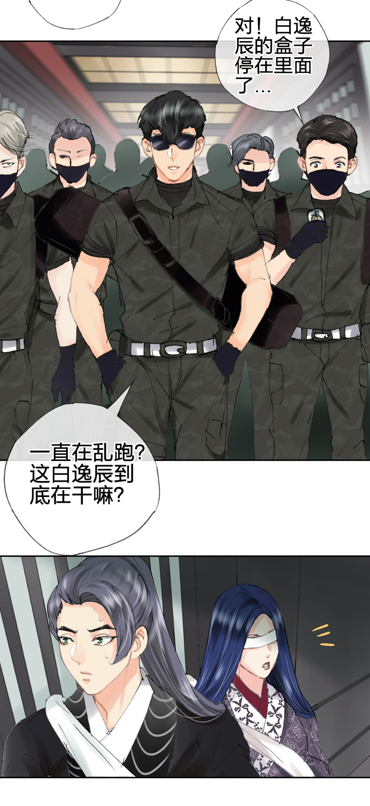 第四十回 下-第73话