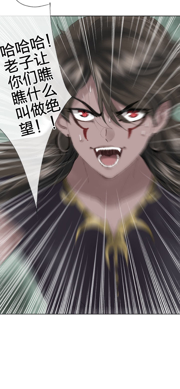 第四十回 下-第73话