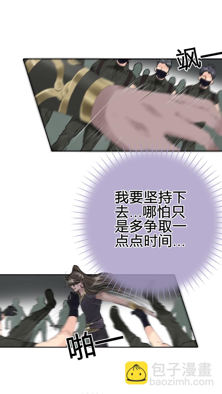 第四十回 下-第73话