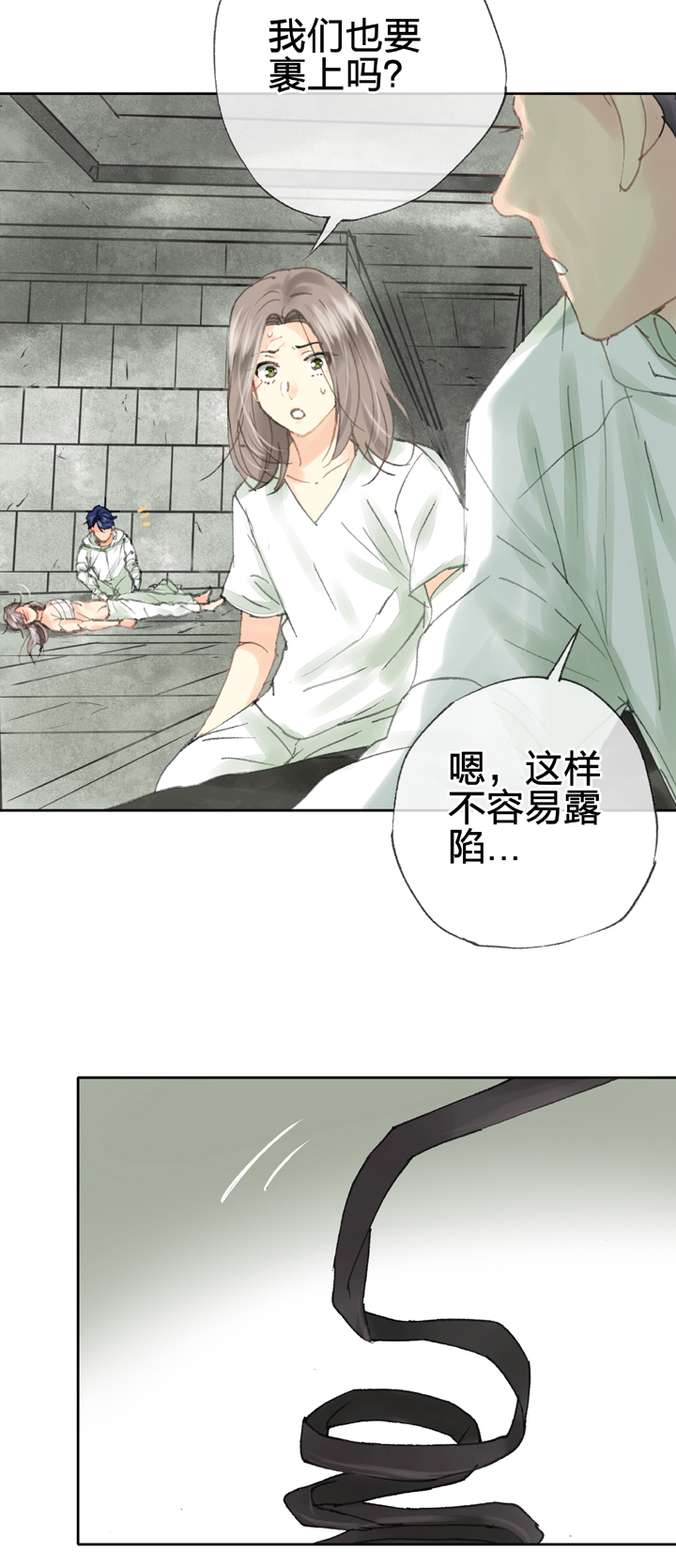 第四十一回 下-第75话