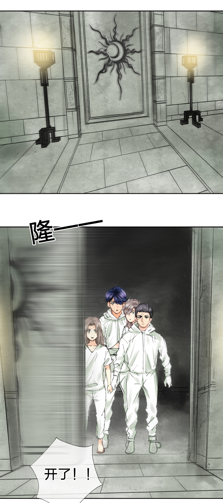 第四十一回 下-第75话