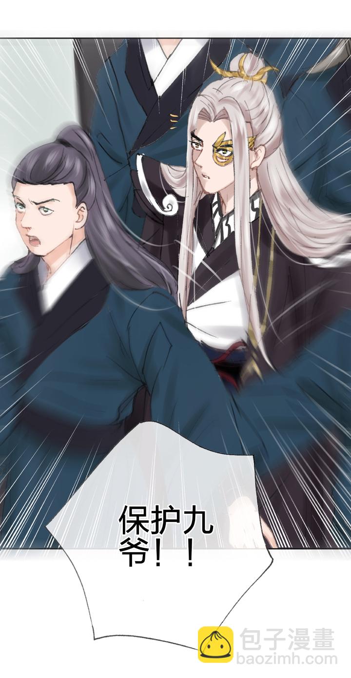 第四十一回 下-第75话