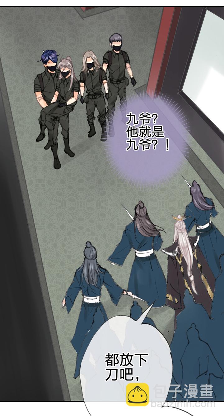 第四十一回 下-第75话