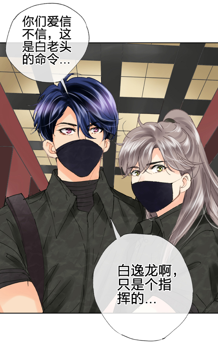 第四十一回 下-第75话