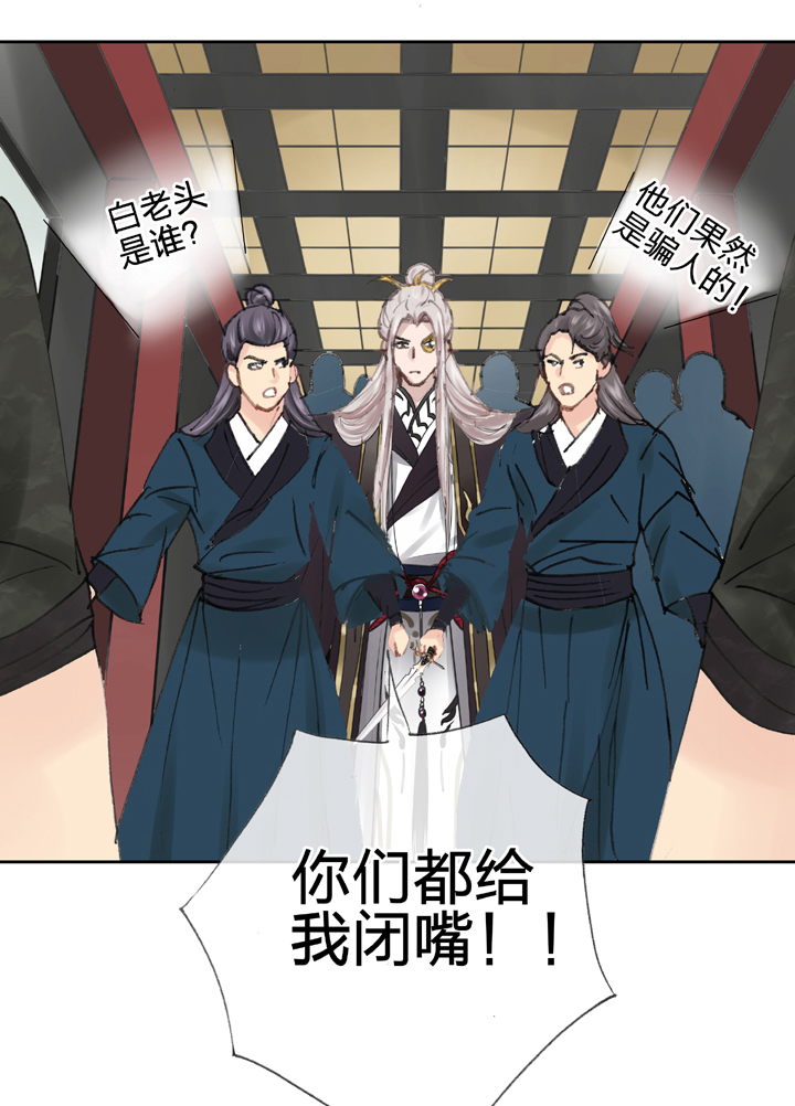 第四十一回 下-第75话