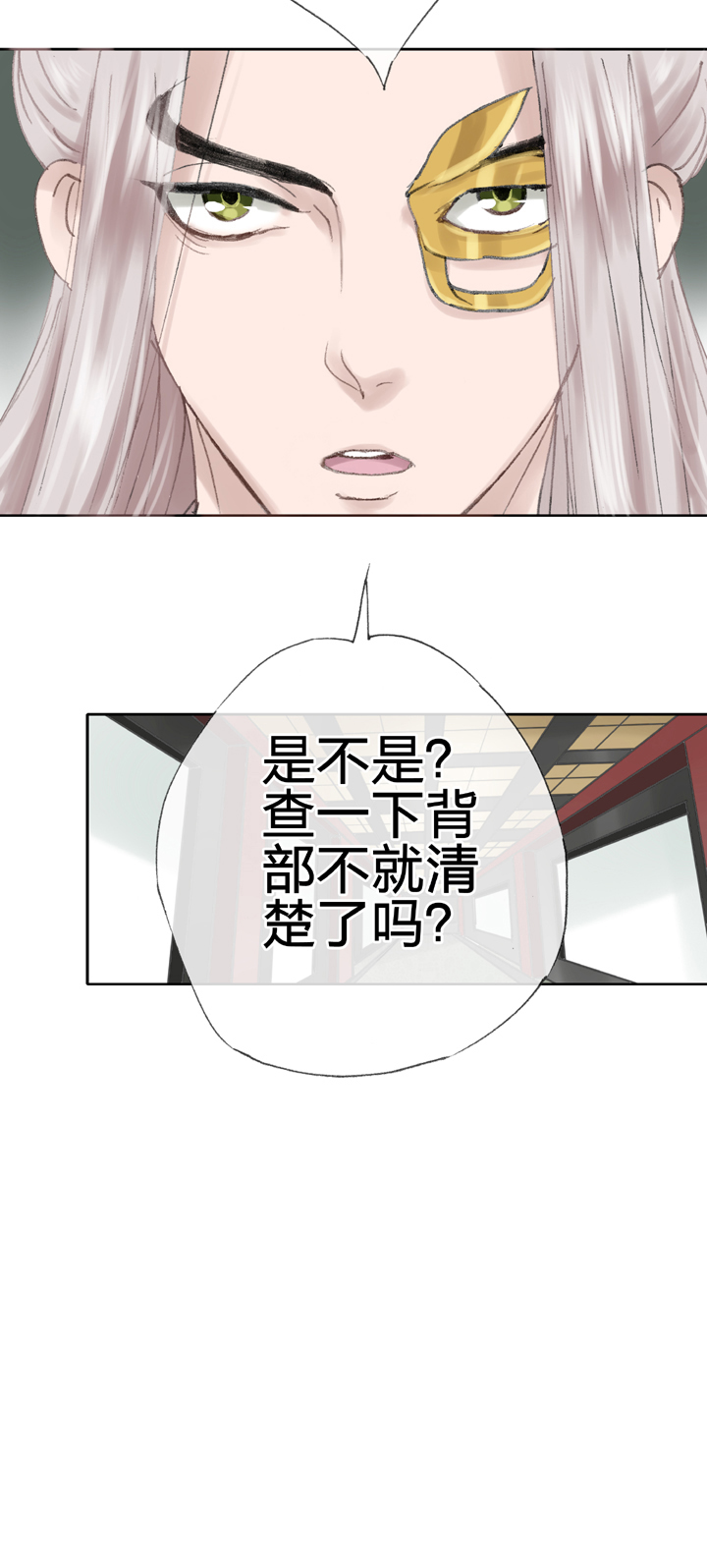 第四十一回 下-第75话