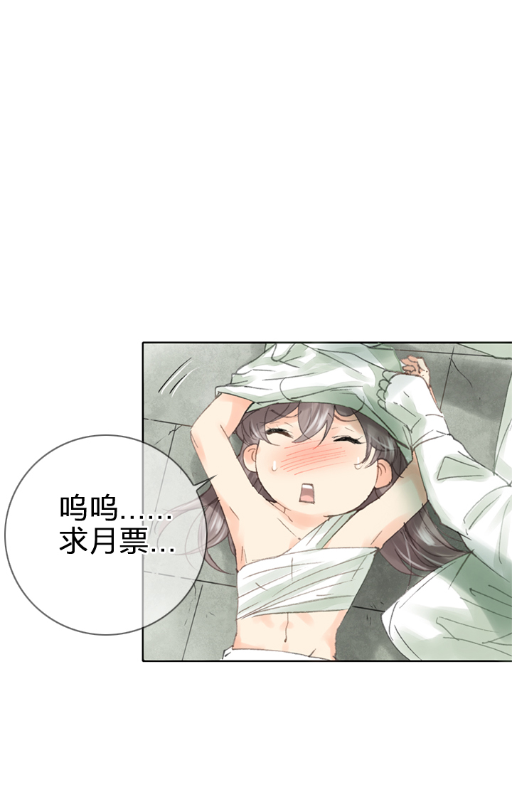 第四十一回 下-第75话