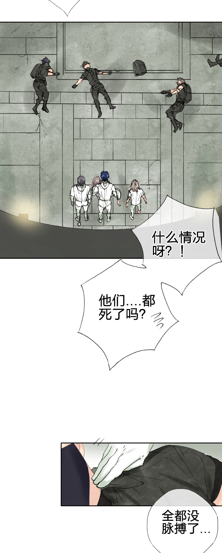 第四十一回 下-第75话