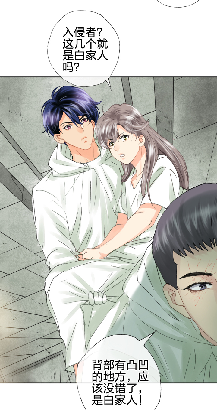 第四十一回 下-第75话