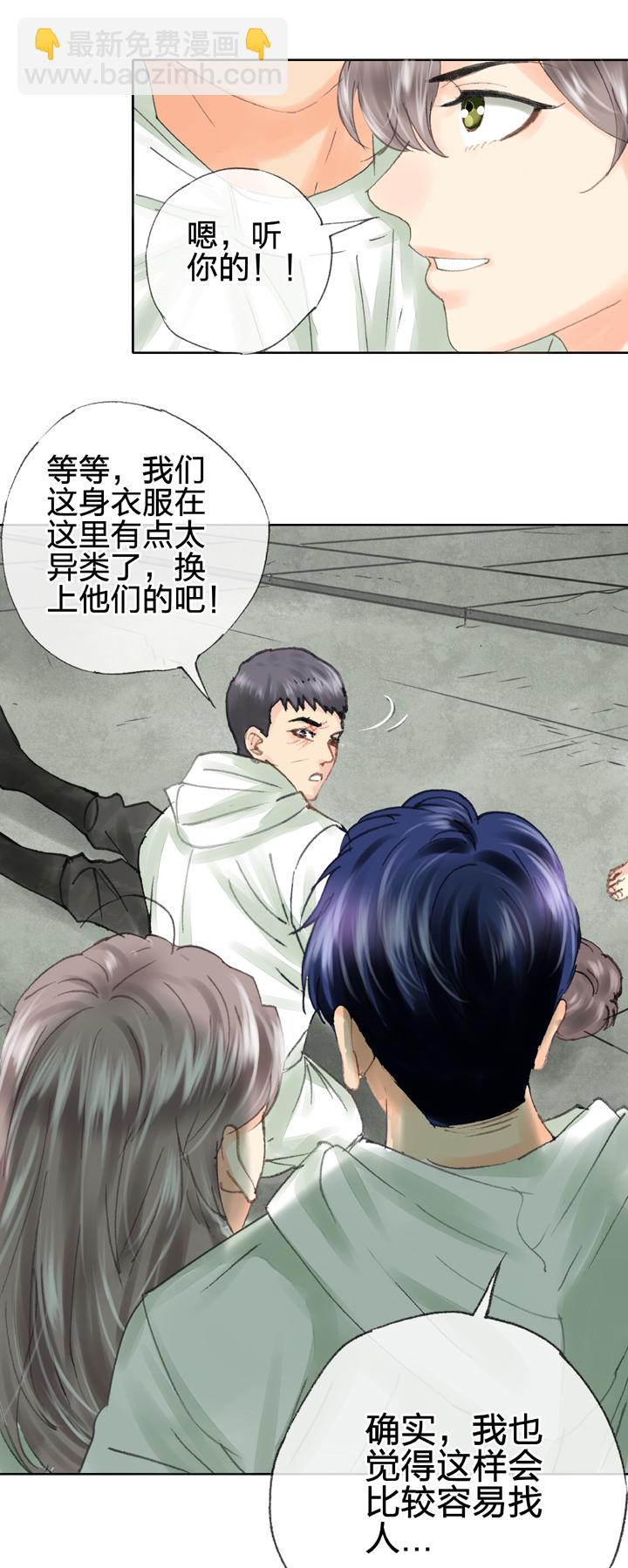 第四十一回 下-第75话