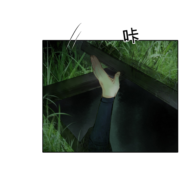 第四十二回 下-第77话