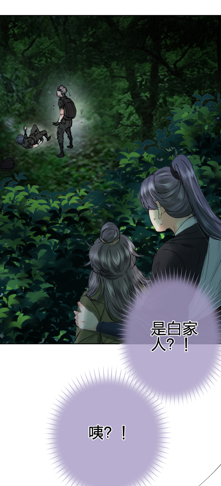 第四十二回 下-第77话