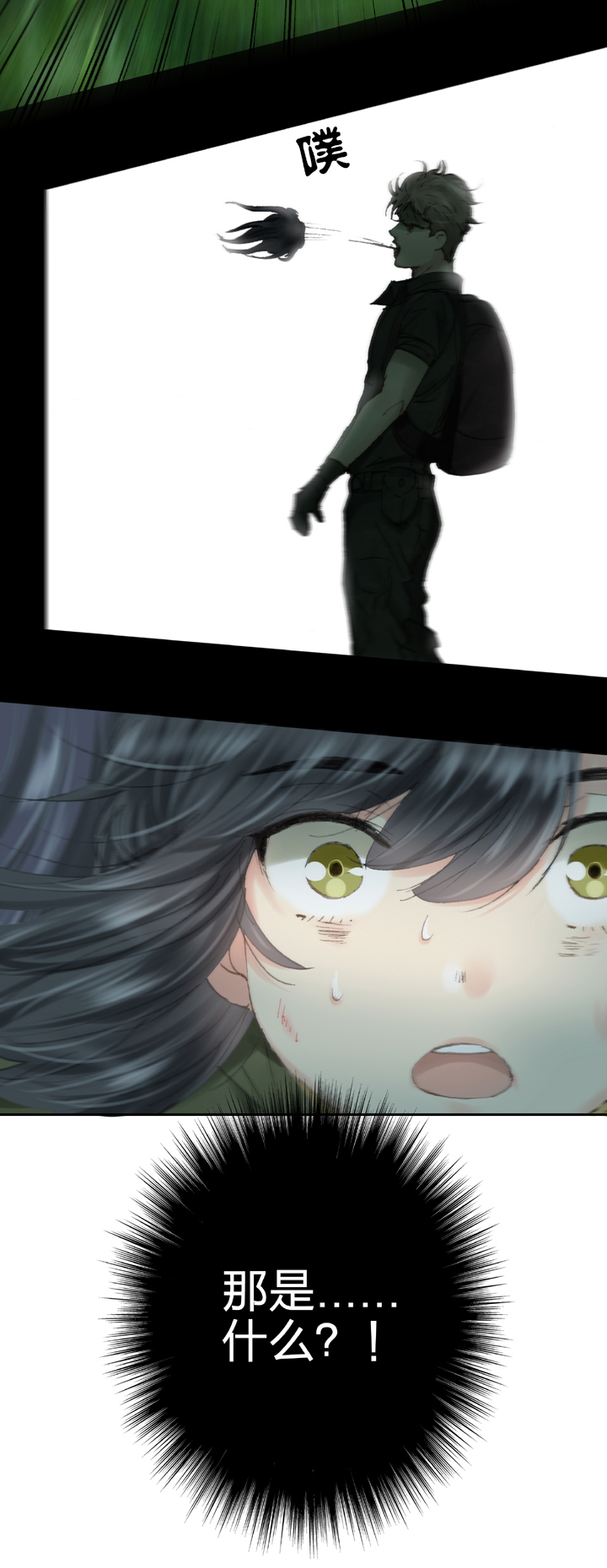 第四十二回 下-第77话