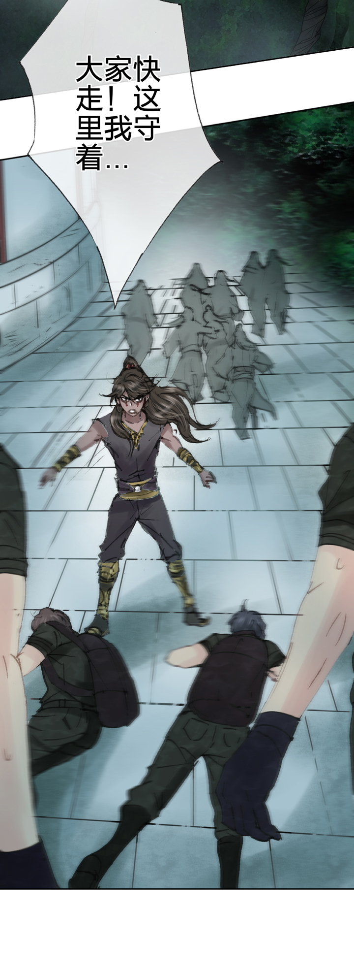 第四十二回 下-第77话