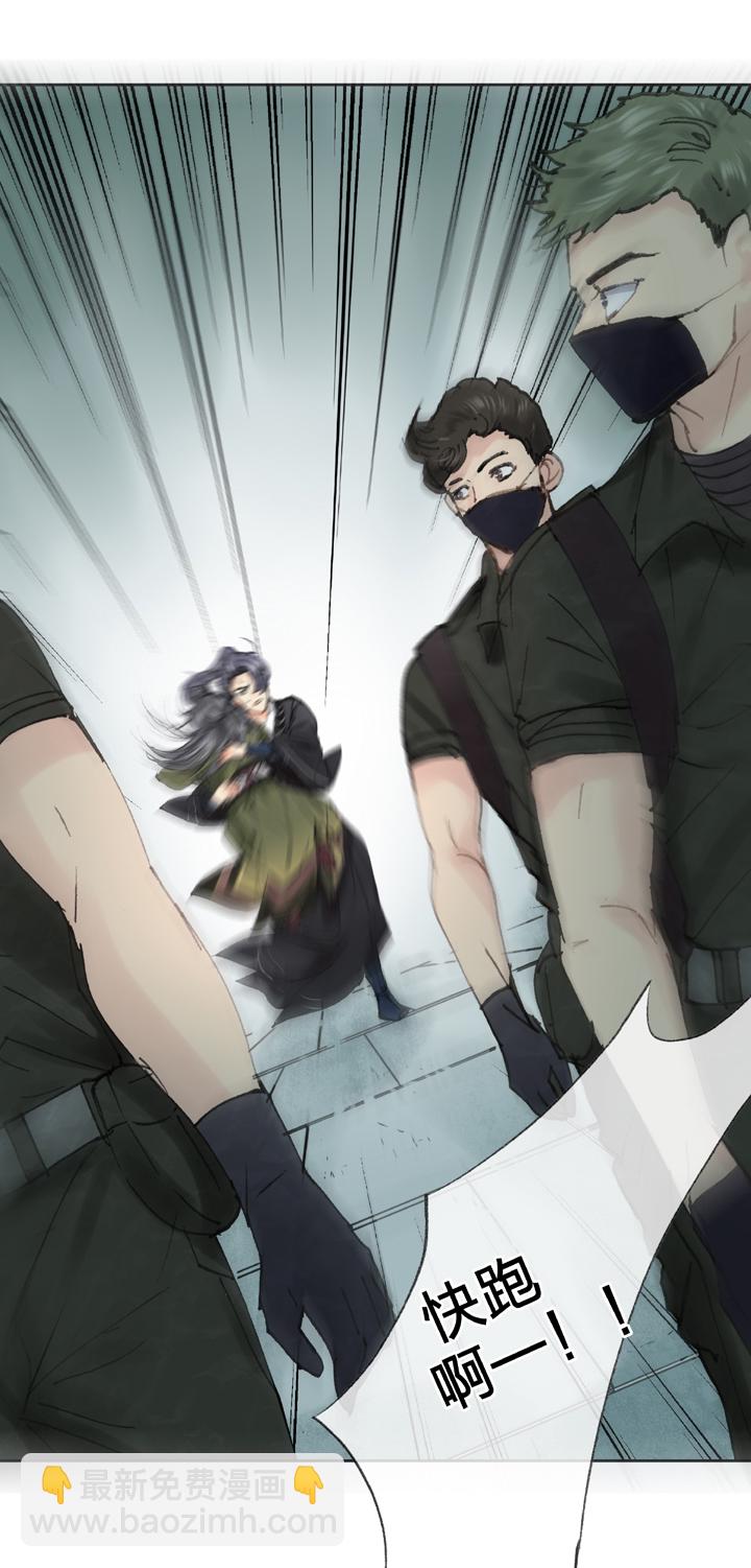 第四十二回 下-第77话