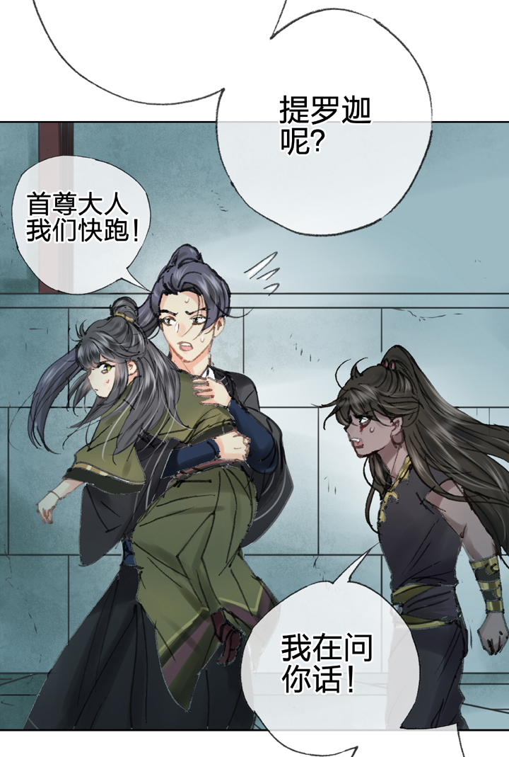 第四十二回 下-第77话