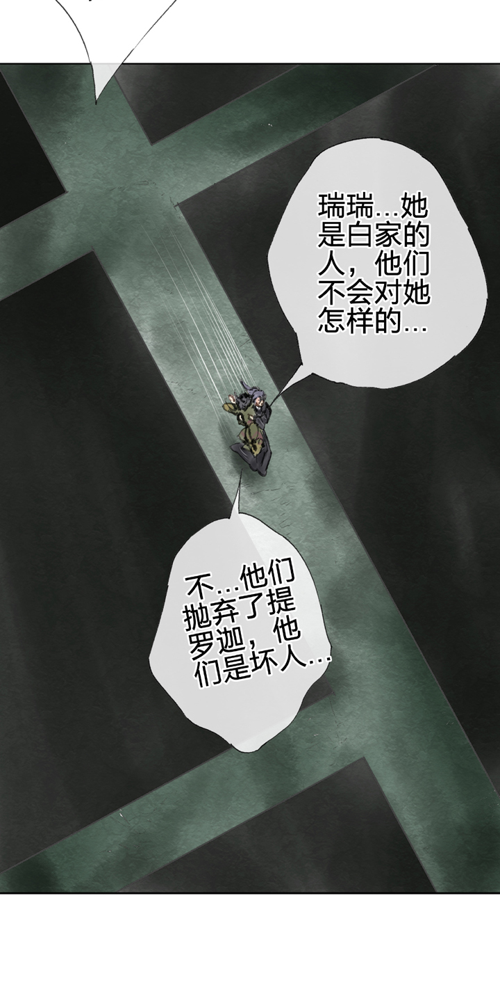 第四十二回 下-第77话