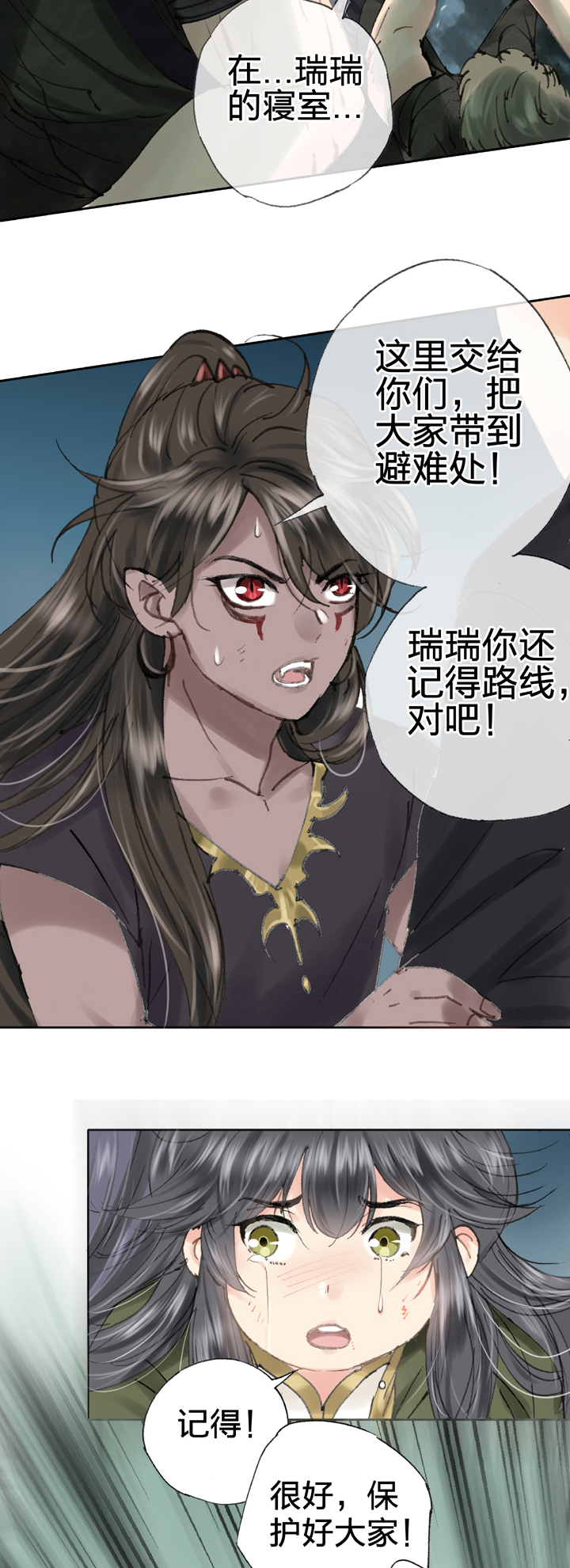 第四十二回 下-第77话