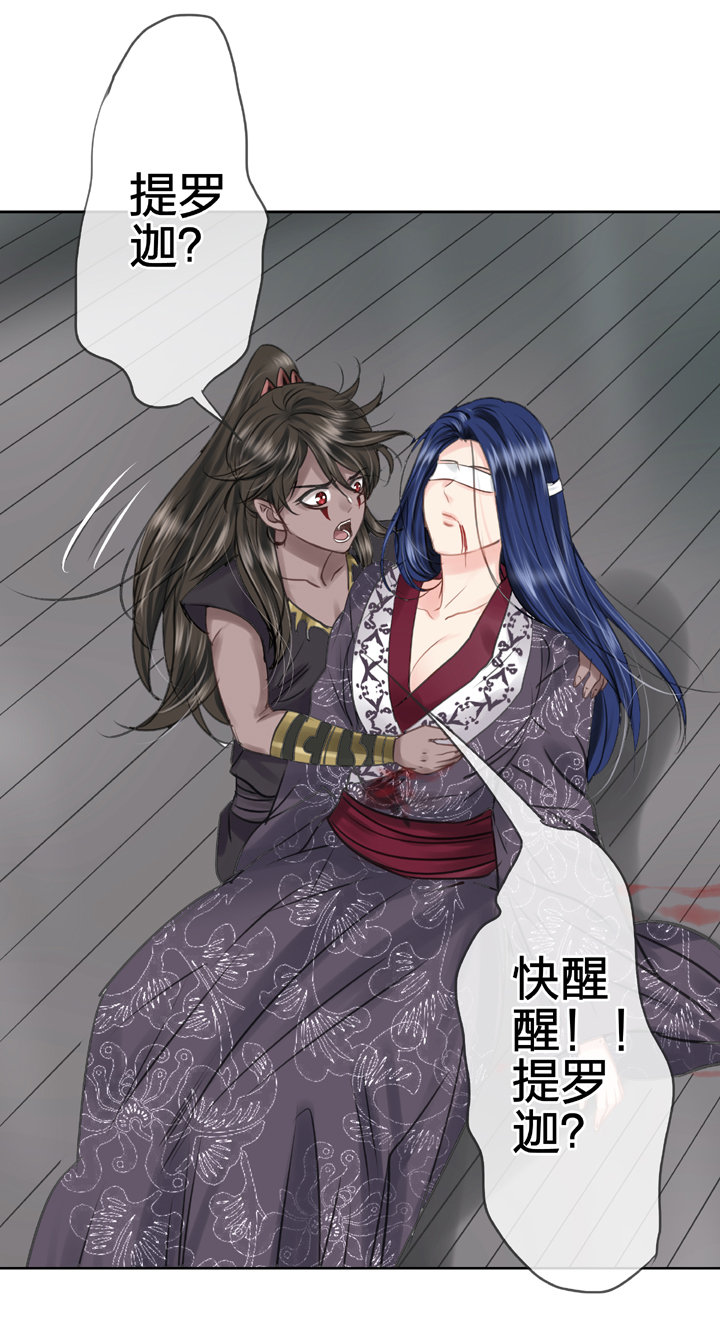 第四十三回 下-第79话