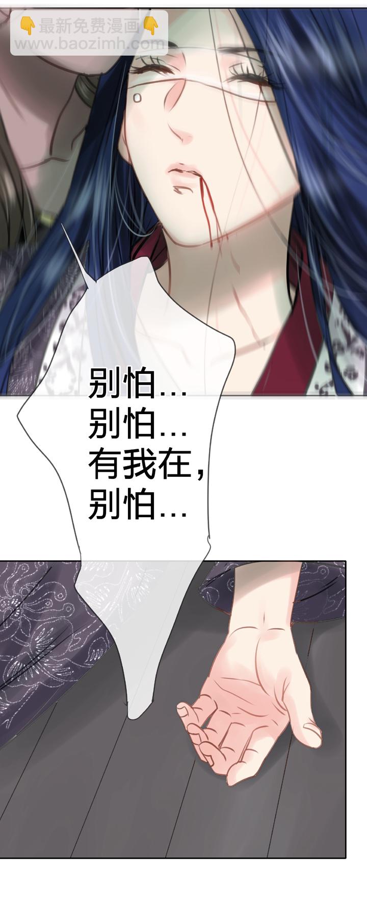 第四十三回 下-第79话