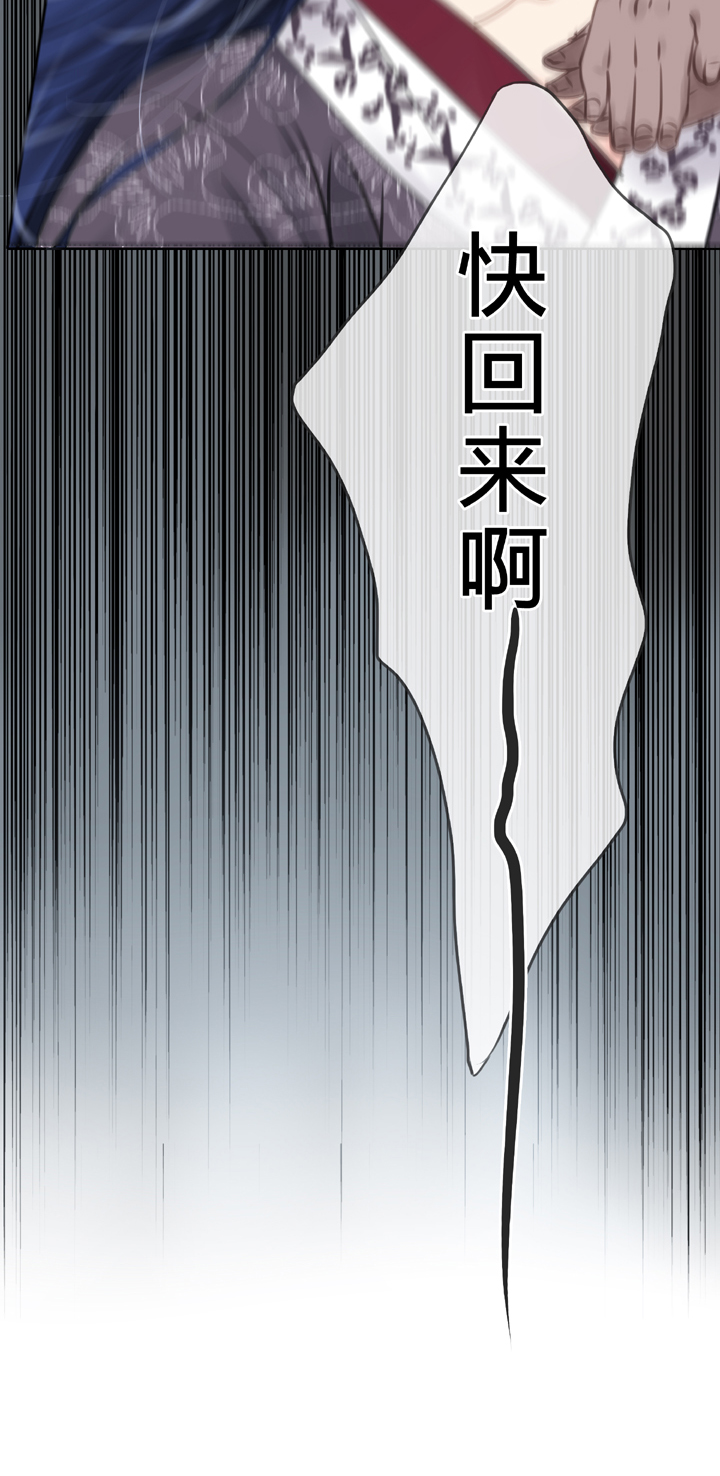 第四十三回 下-第79话