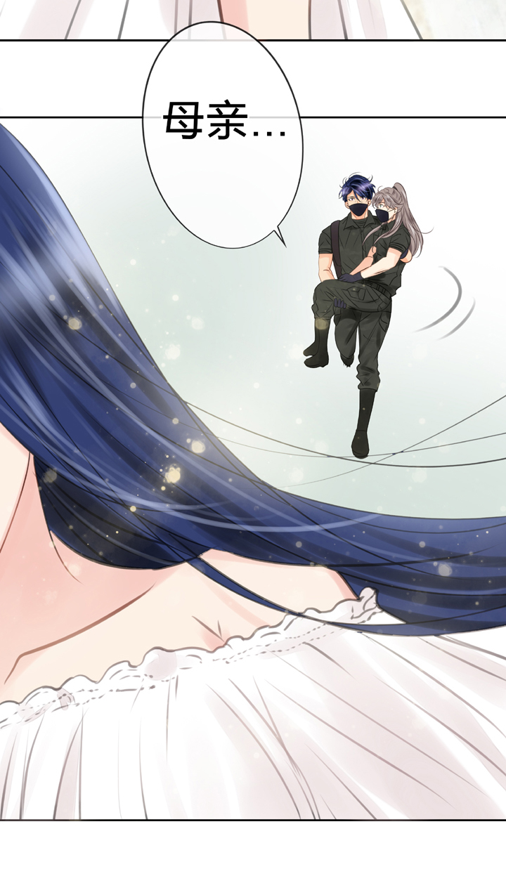 第四十三回 下-第79话