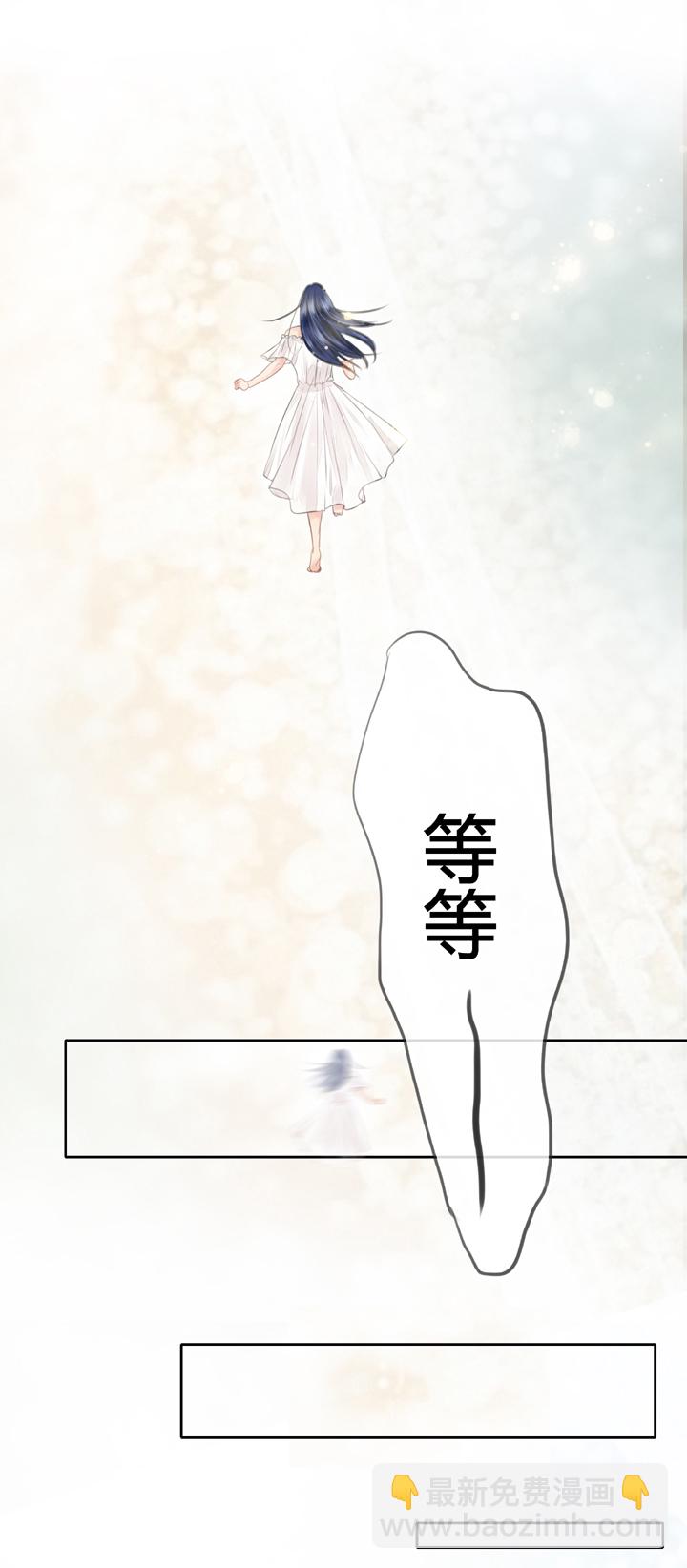 第四十三回 下-第79话