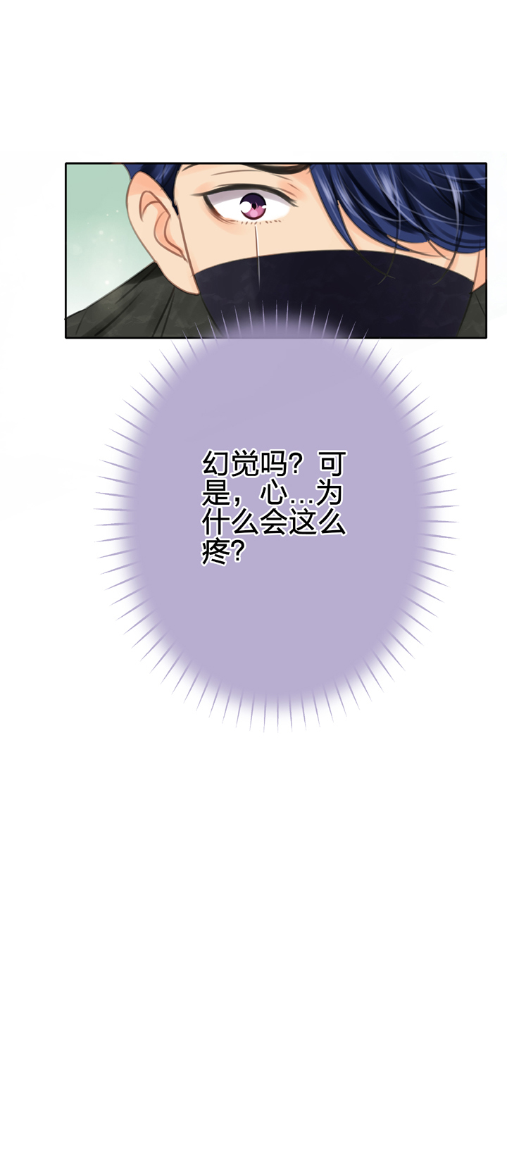 第四十三回 下-第79话