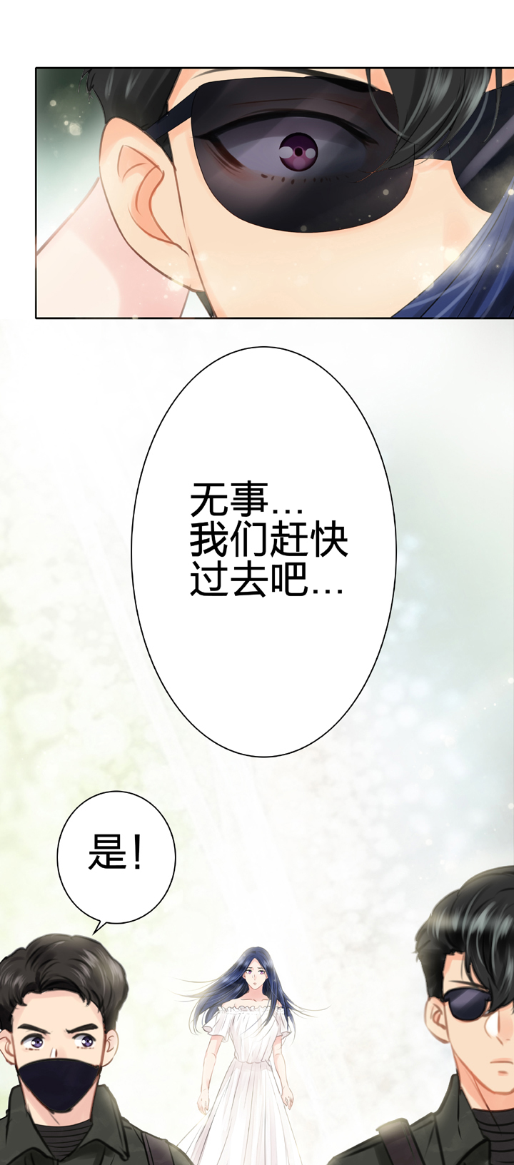 第四十三回 下-第79话