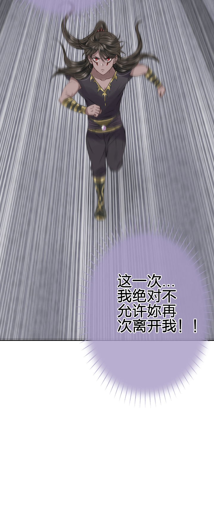 第四十三回 下-第79话