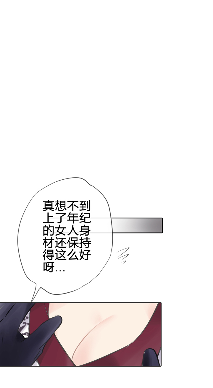 第四十三回 下-第79话