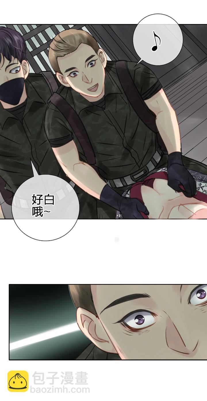 第四十三回 下-第79话