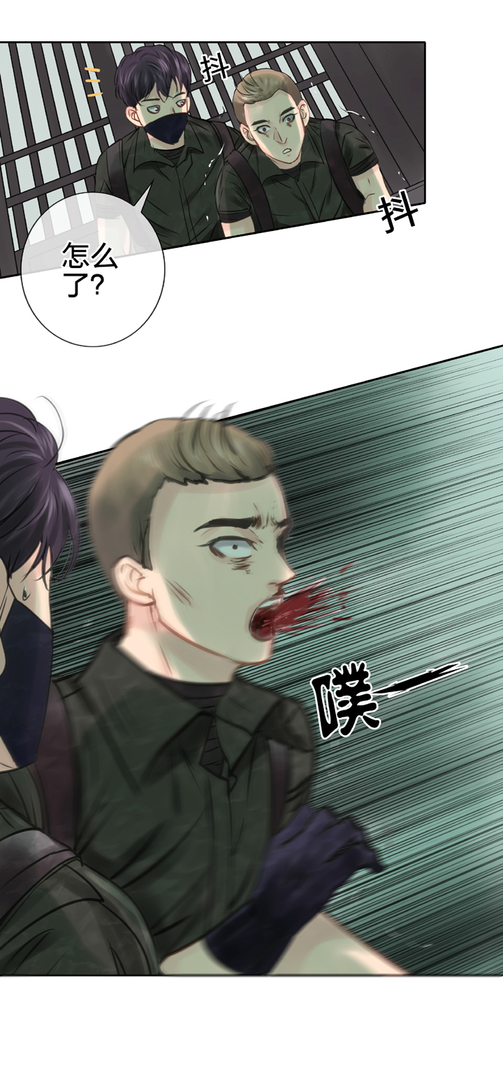 第四十三回 下-第79话