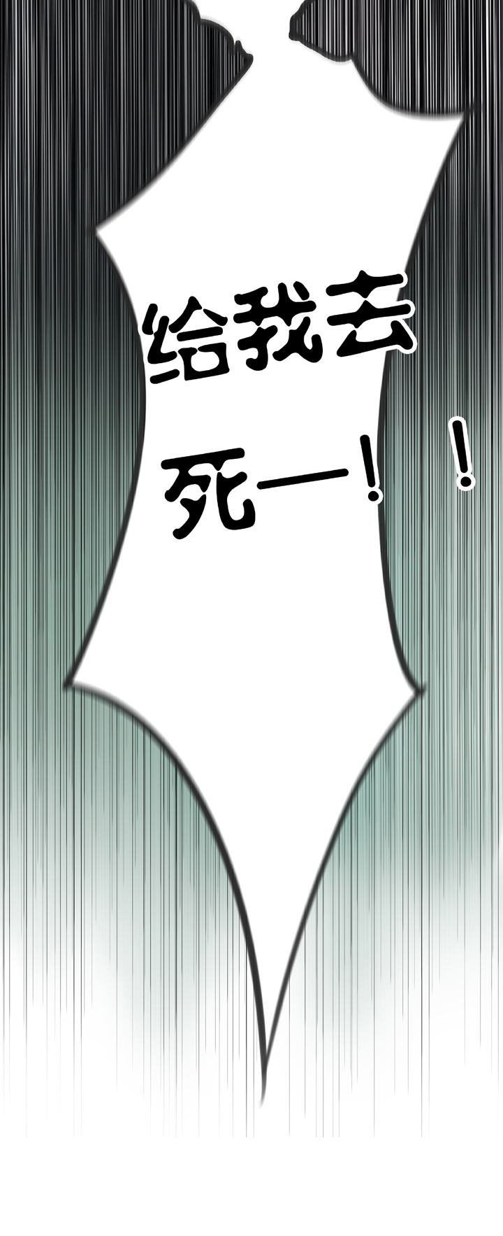 第四十三回 下-第79话