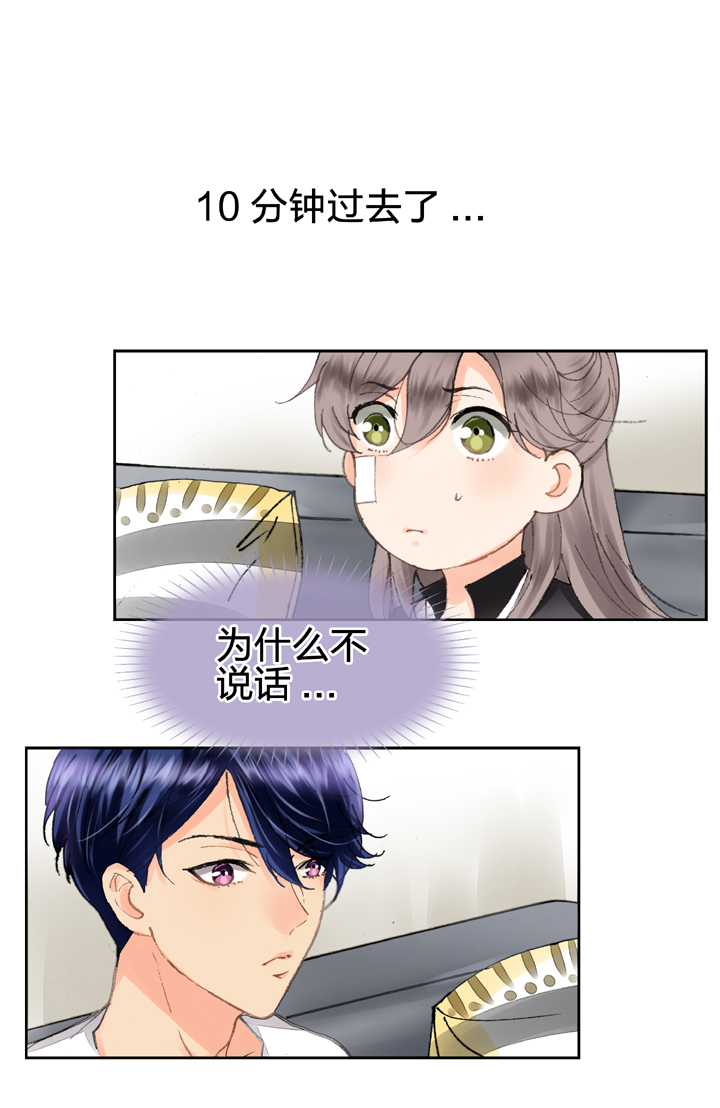 第八回 上-第9话