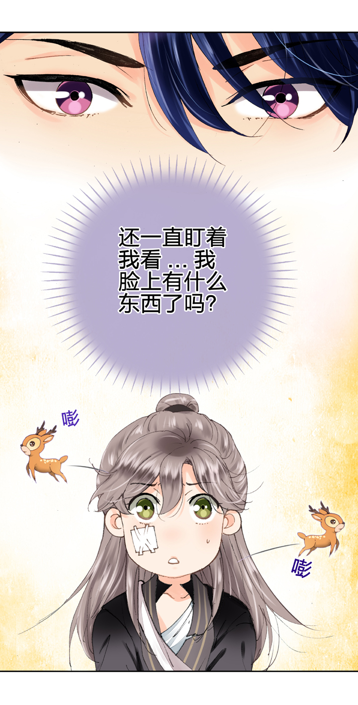 第八回 上-第9话