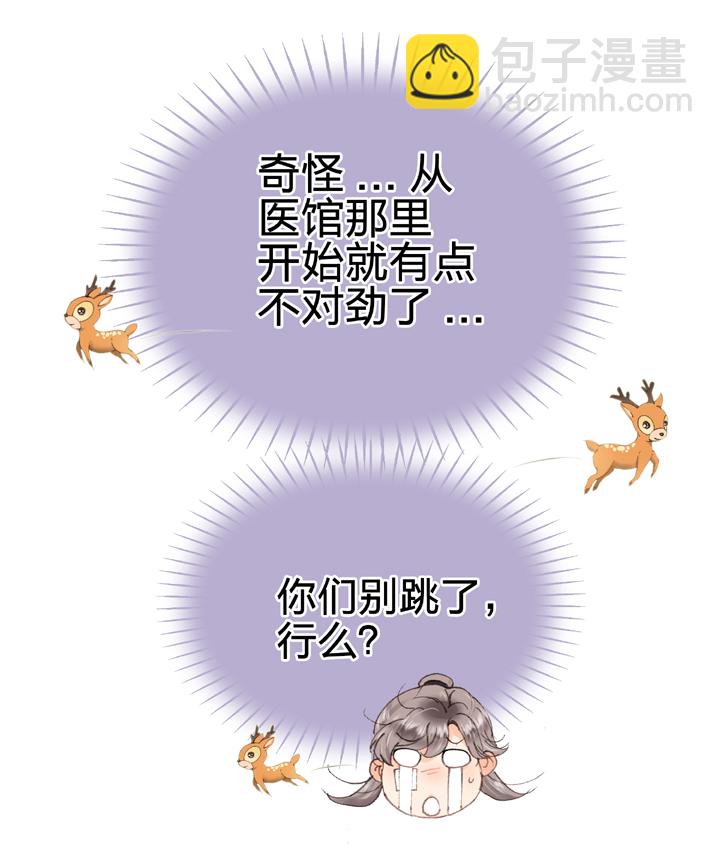 第八回 上-第9话