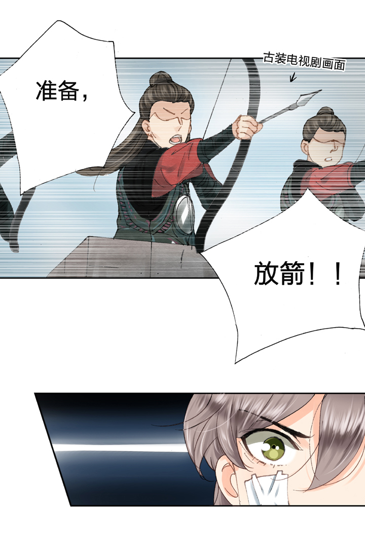 第八回 上-第9话