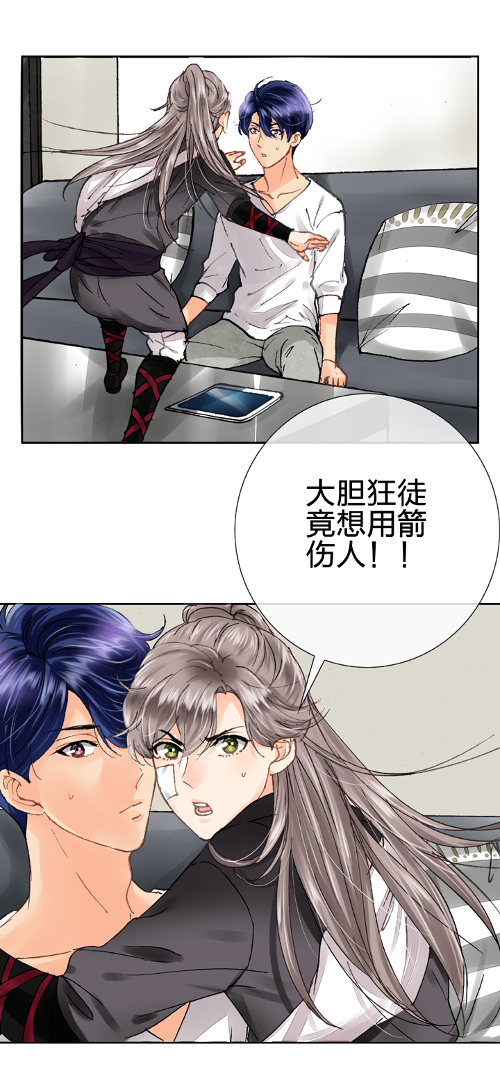 第八回 上-第9话