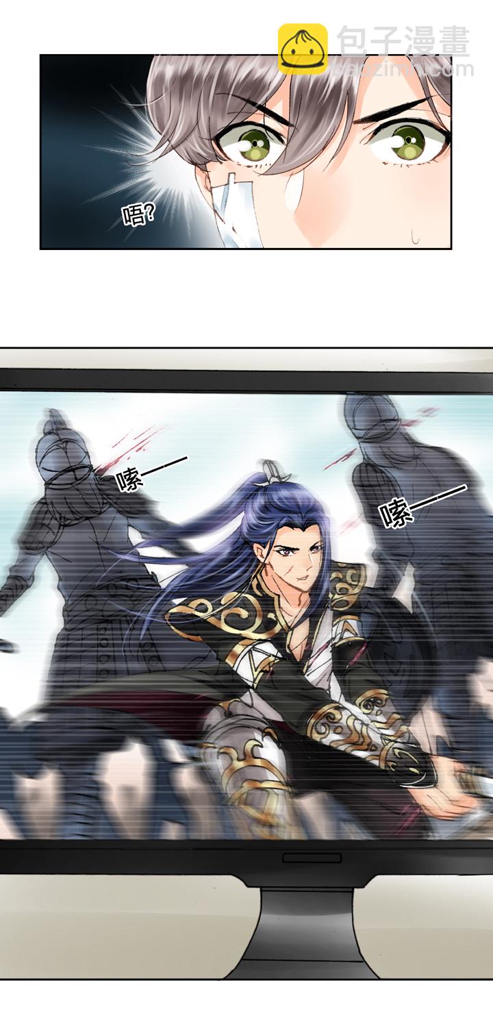 第八回 上-第9话