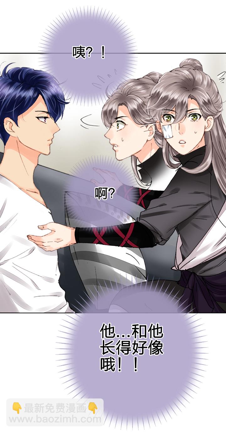 第八回 上-第9话