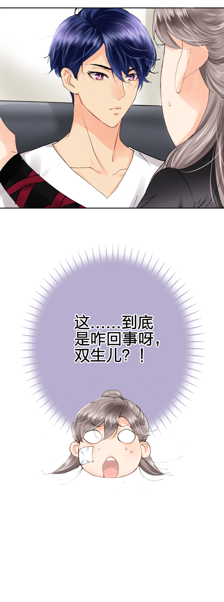 第八回 上-第9话