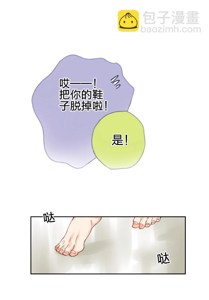 第八回 上-第9话