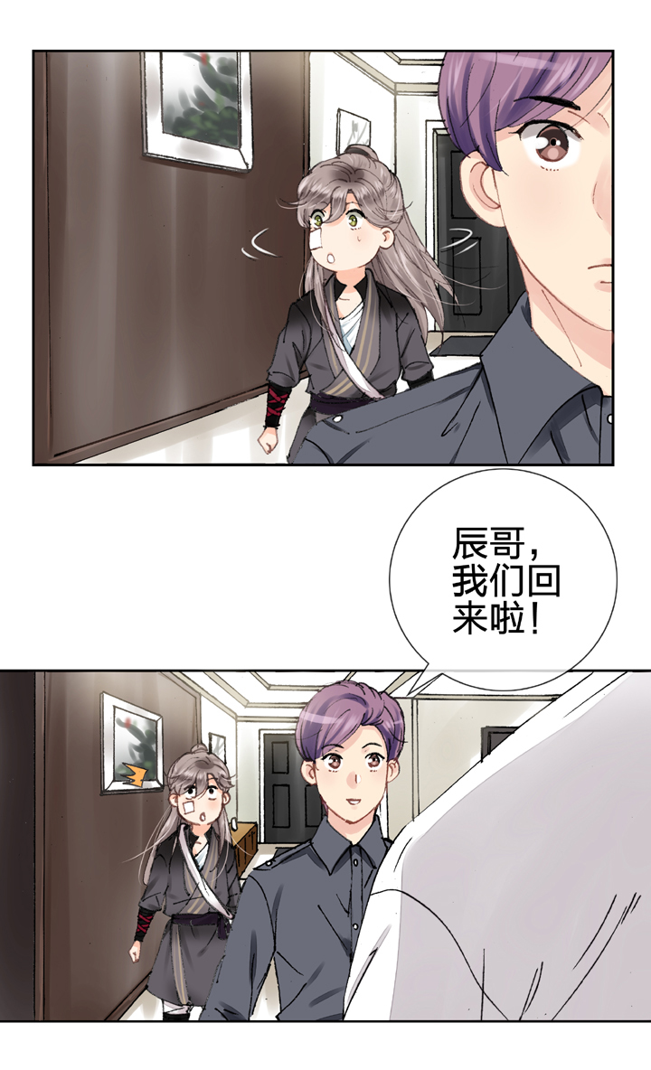 第八回 上-第9话